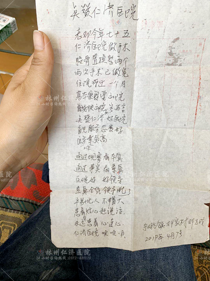 微信图片_20190426145620