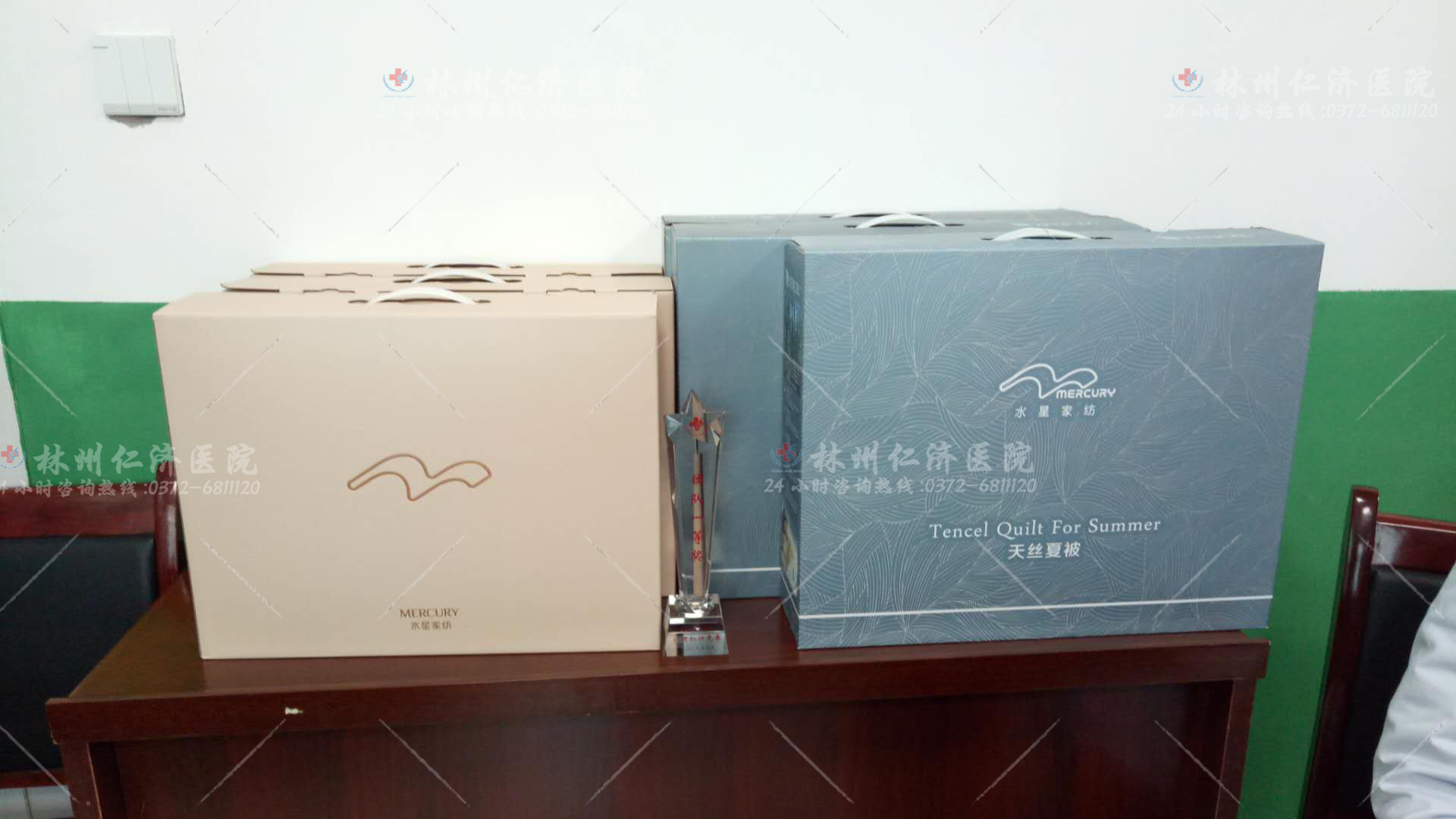 微信图片_20190515170623